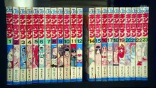 Sumu Sumu EP08