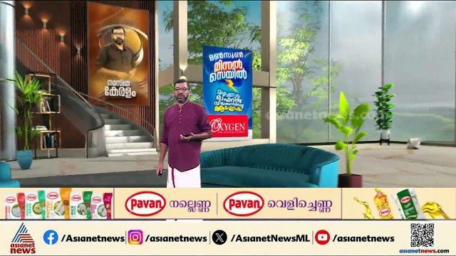 സംസ്ഥാനത്തിന്റെ ധനസ്ഥിതി എന്ത്?; ധവളപത്രം ഉടൻ ഇറങ്ങും