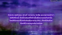 Love Beyond Dreams (2026) Episode 5 Eng Sub