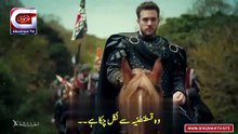 The end of a golden era is near. Kurulus Orhan Last Episode 26