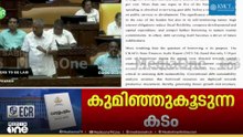 കടം കുമിഞ്ഞ് കൂടുന്നു; 10 വർഷത്തിലൊരിക്കൽ ശമ്പള പരിഷ്കരണം, വിരമിക്കൽ പ്രായം വർധിപ്പിക്കണം...