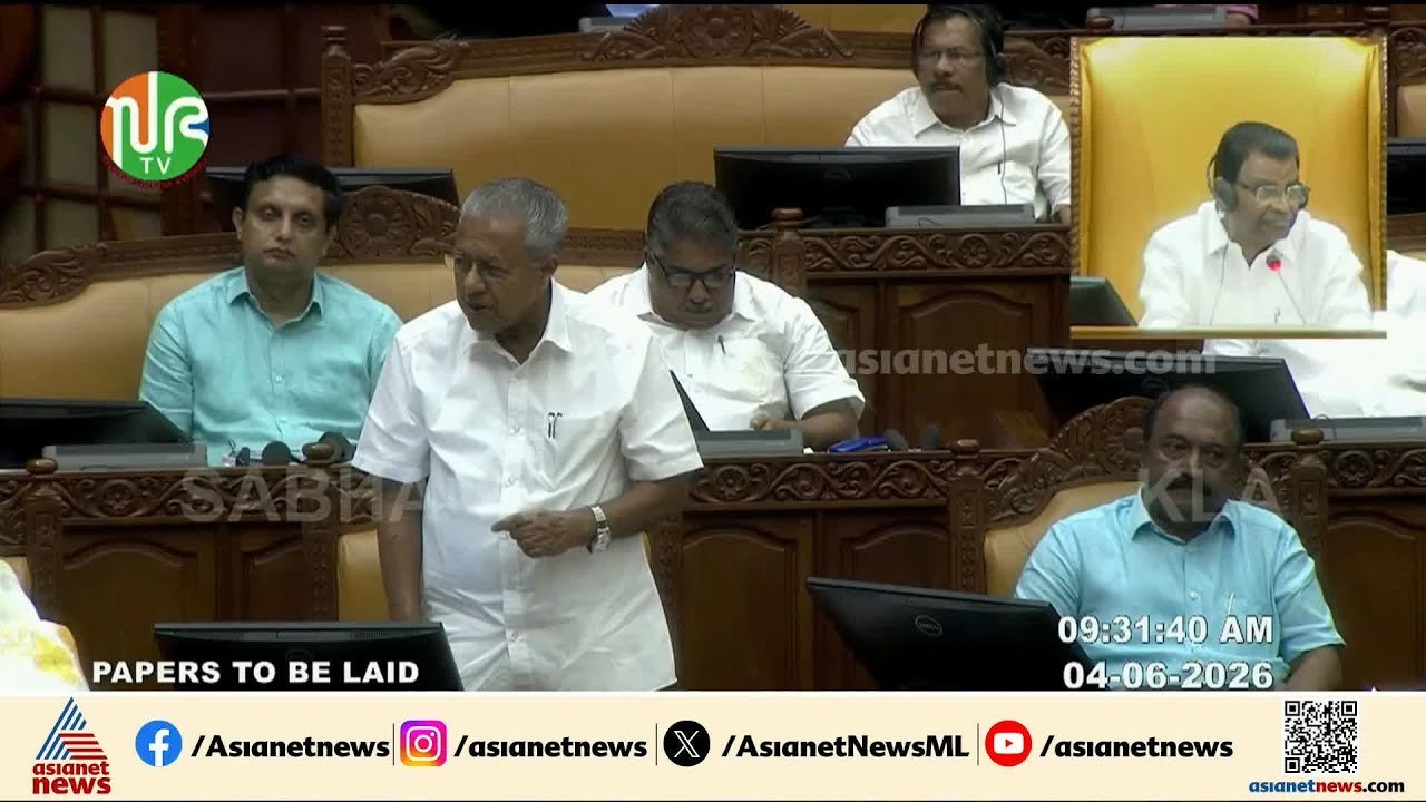 മുഖ്യമന്ത്രി വീണിടത്ത് കിടന്ന് ഉരുളുന്നുവെന്ന് പ്രതിപക്ഷ നേതാവ് | Pinarayi Vijayan