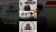 'ഫഹദ് ഫാസിലിന്‍റെ വലിയ ആരാധകനാണ്, ഫഹദിനേയും സിജെപിയിലേക്ക് ക്ഷണിക്കുന്നു'