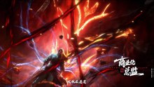 Tomb Of Fallen Gods Season 3 Episode 45 #4K