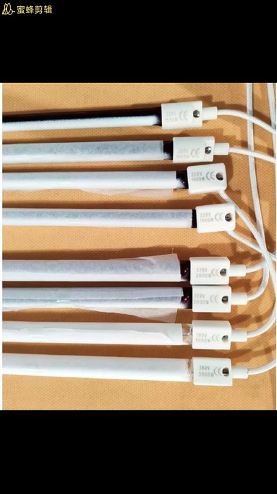 355 400v 2500w Infrared Replacement Lamp Infrared Lamp IR Halogen Heater Lamp