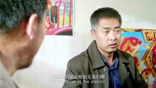 我家住在长城下 第09集