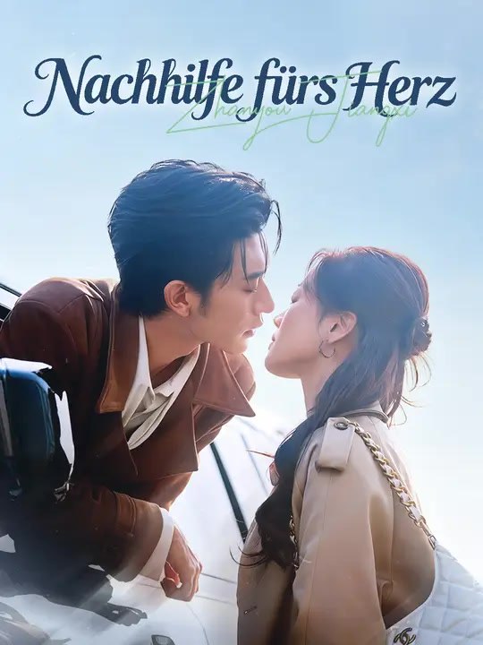 Nachhilfe fürs Herz | Komplette Serie | Short Drama Deutsch