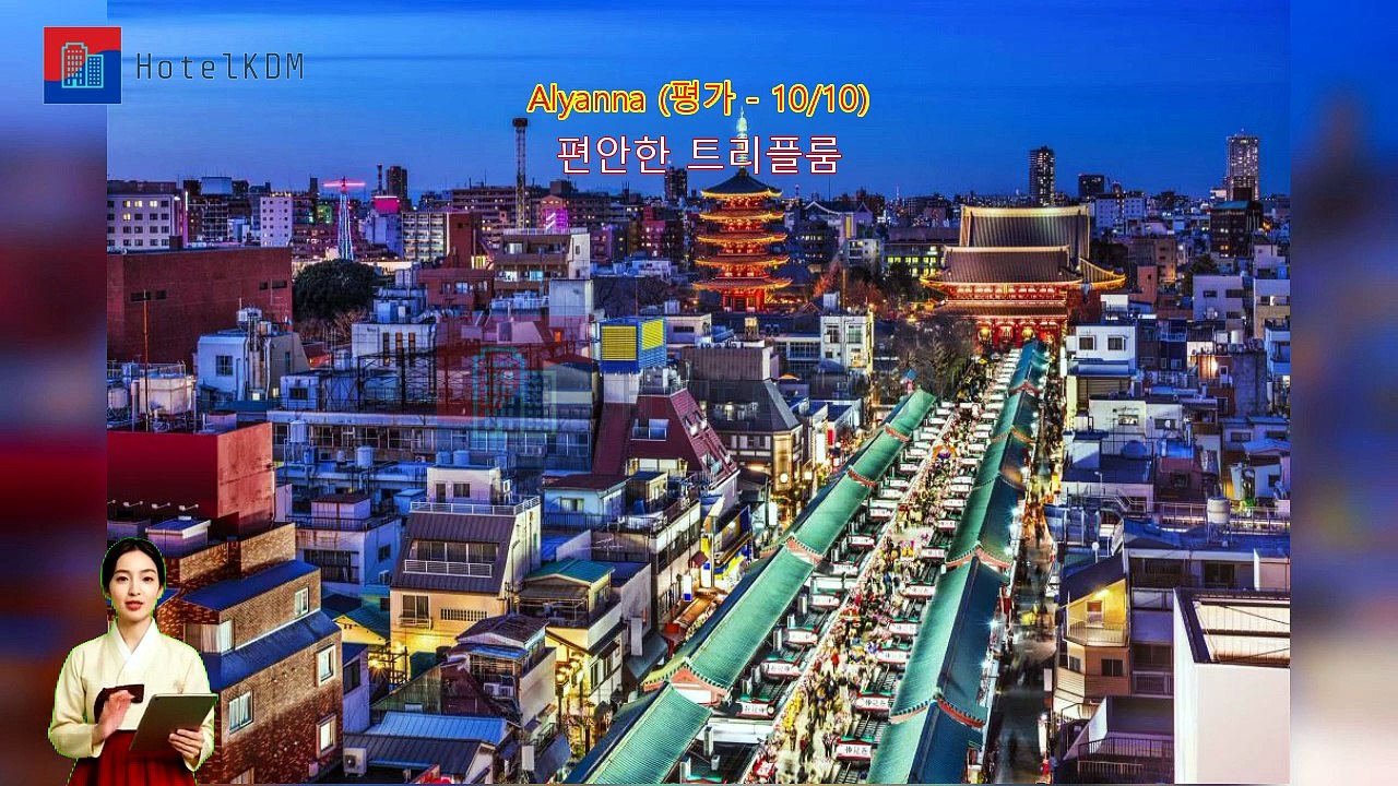 HotelKDM | Asakusa Tobu Hotel 리뷰