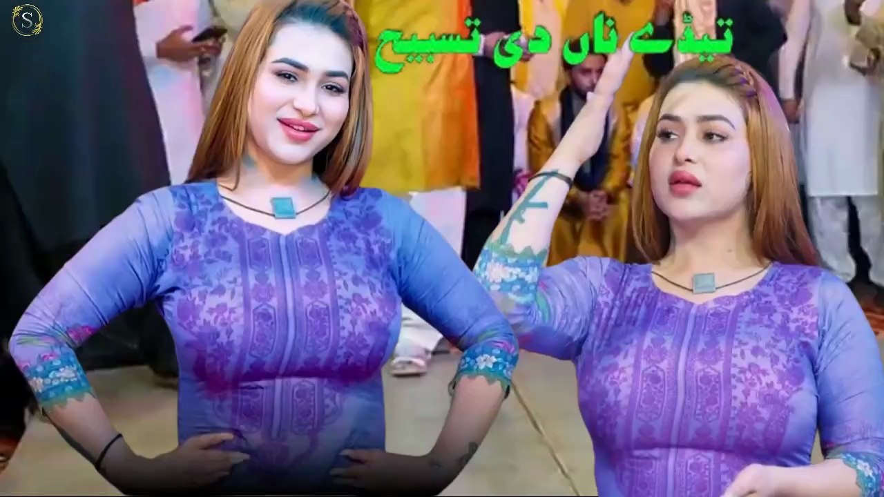 Tede Naa Di Tasbeeh,Rimal Shah,Latest Dance,Best Performance , S Studio 2026