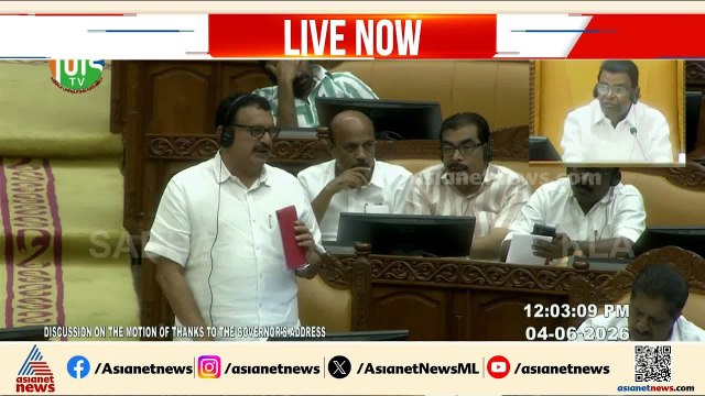 സിസ്റ്റം മുഴുവൻ തകരാര്‍, എല്ലാ പരാതികളും അന്വേഷിക്കും; സഭയിൽ ആരോഗ്യ മന്ത്രി വി മുരളീധരൻ