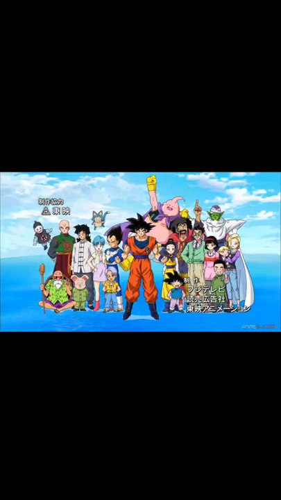 Dragón ball Super