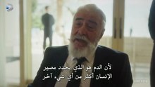 مسلسل حلم اشرف الحلقة 46 مترجمة الجزء 1