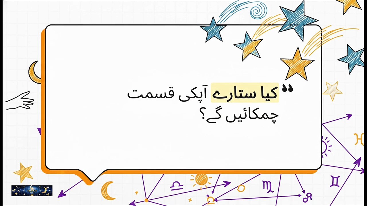 Leo June 2026 5 Se 30 June Tak Qismat Palat Jayegi | Powerful Wazifa 🔥 Hammad hanif | @Kismatastro