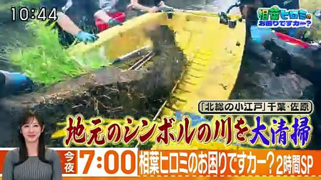 大下容子ワイド!スクランブル   動画　2026年06月4日 バラエティ動画無料 Varietydouga.org