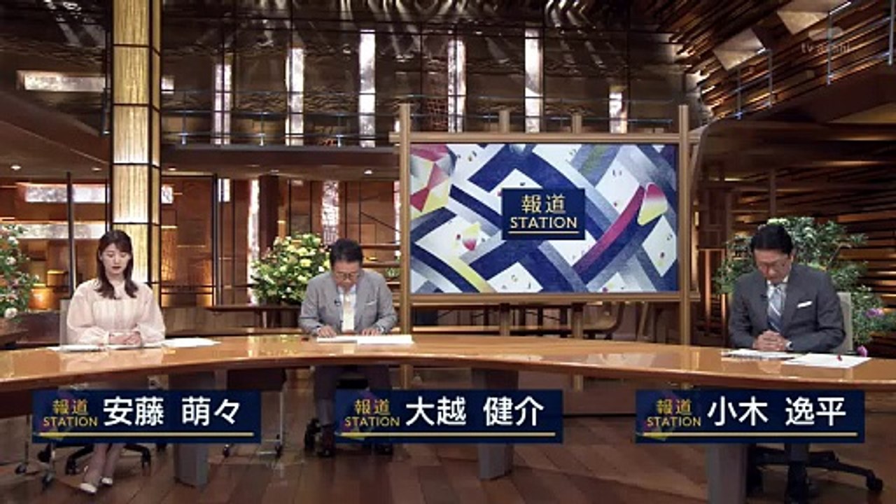 報道ステーション   動画　2026年06月4日  無料 8tsu