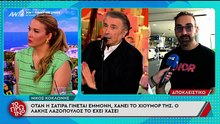 Ο Γιώργος Λιάγκας ξεσπά κατά του Λάκη Λαζόπουλου