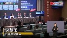 喪屍煙彈改列一級毒品 行政院：製造、運輸和販賣最重死刑