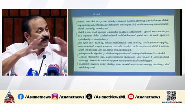 വിവിധ ജില്ലകളിൽ വികസന പ്രവർത്തനങ്ങൾ അനുവദിച്ചതിൽ വിവേചനം ഉണ്ടായിരുന്നു: വി ഡി സതീശൻ
