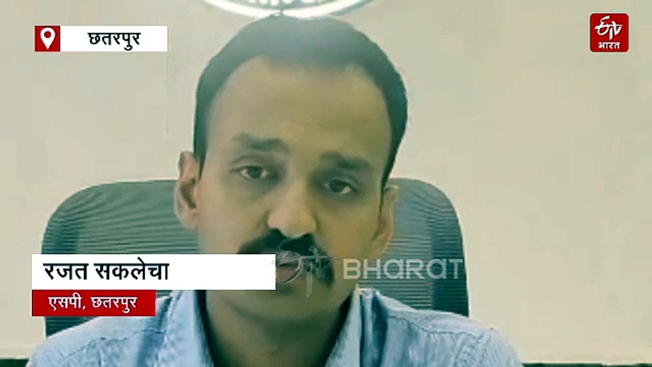 केन वेतबा लिंक परियोजना कार्य में खूनी खेल, कर्मचारी की रॉड से पीट पीटकर हत्या