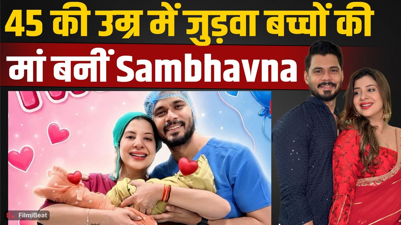 Sambhavna Seth बनीं मां 8 IVF fail के बाद मां , जुड़वा बच्चों  का किया Welcome, Viral हुआ Post!