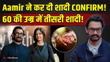 Aamir Khan Wedding: आमिर ने Gauri Spratt संग शादी की डेट की कन्फर्म, 5 जुलाई को लेंगे सात फेरे!