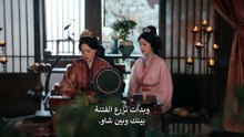 الدراما الصينية سجين الجمال مترجمة الحلقة 08