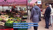 Ειδήσεις | 4 Ιουνίου 2026 - Μεσημβρινό δελτίο