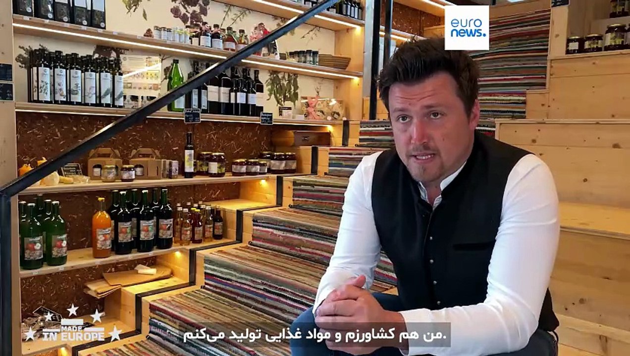 «سرزمین کشاورزان شاد»: چرا چمن‌ها در اتریش سبزتر به نظر می‌رسند؟