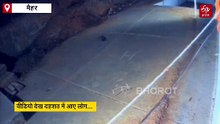 मैहर माता के धाम में तेंदुआ, वीडियो देख दहशत में आए लोग