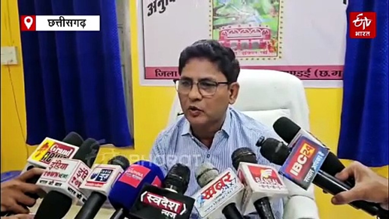 क्या है खैरागढ़ का एडवर्ड पार्क विवाद, करोड़ की बेशकीमती जमीन पर किसका दावा