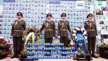 Новости дня | 4 июня 2026 г. — дневной выпуск