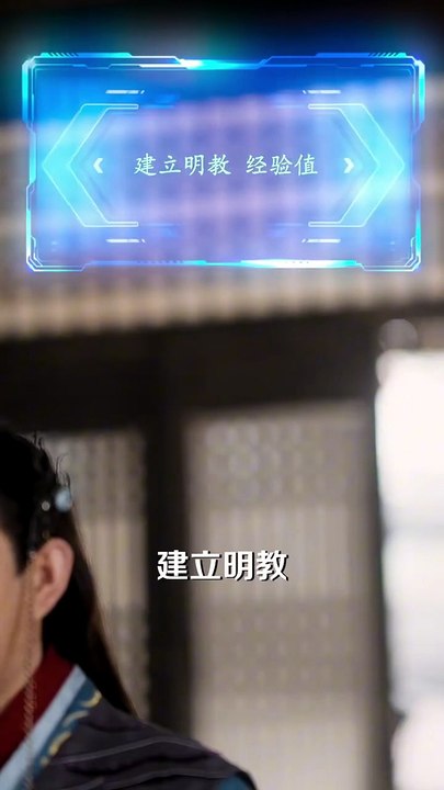 抖音新剧上线#何其炜&林津伊 - 九阳神功：我真的要发火了 (下)
