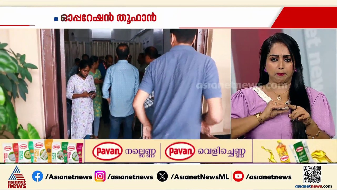 തലശ്ശേരി റെയിൽവേ സ്റ്റേഷനിൽ നിന്നും ഉപേക്ഷിച്ച...