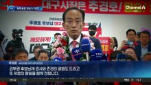 본투표함 열리자 ‘역전’…‘보수의 심장’ 대구 이변 없었다