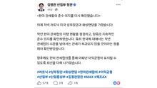 김정관, 미 상무장관에 "한국 관세, 15% 상한선 재확인" / YTN