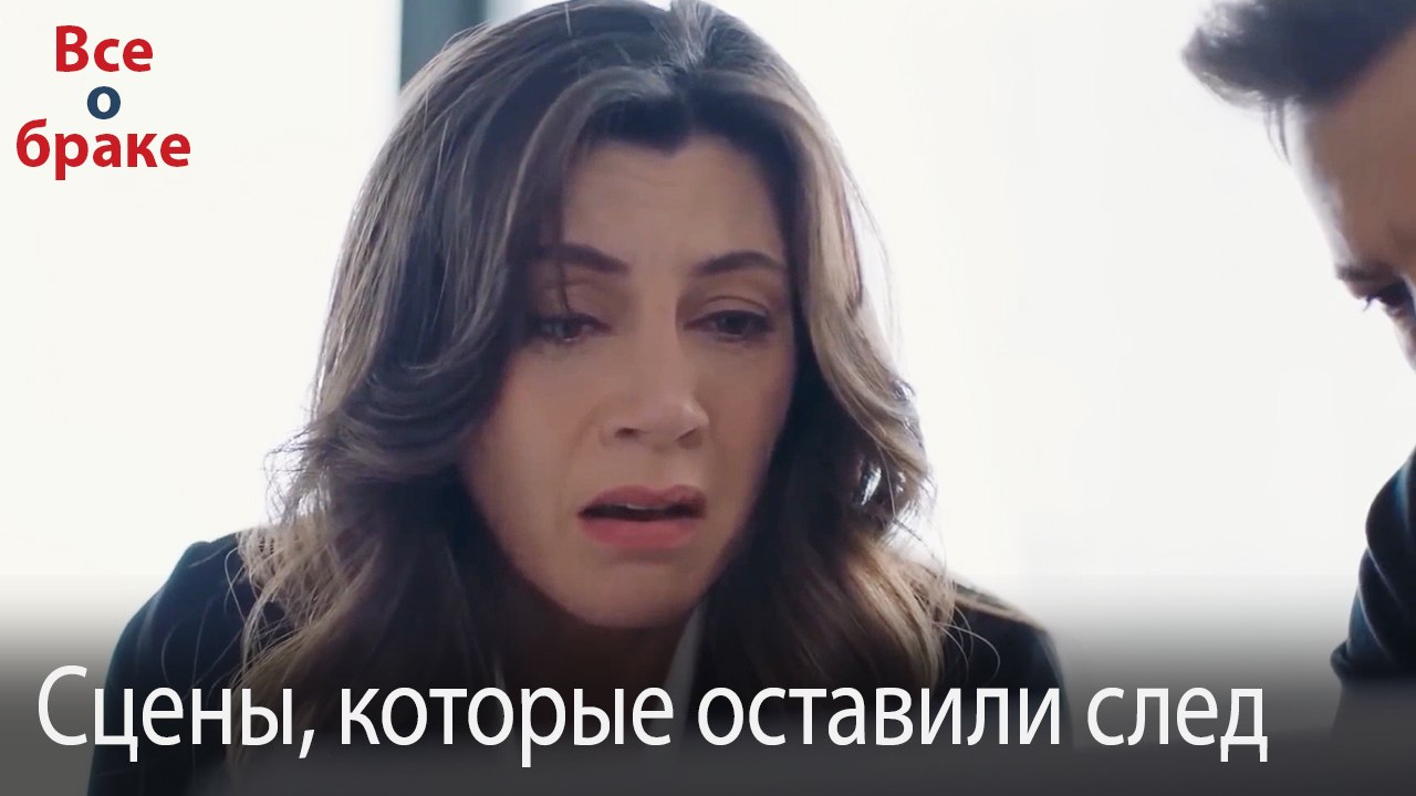 Сцены, которые оставили след #222