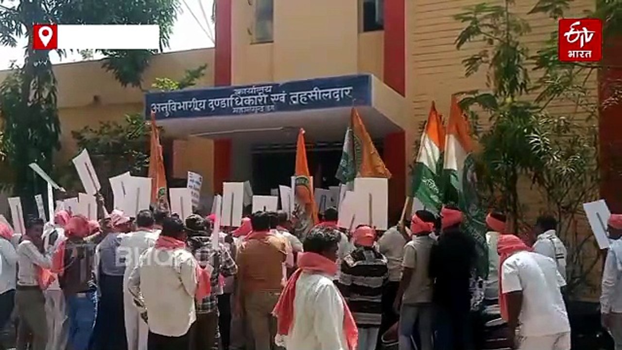 महासमुंद में किसान कांग्रेस का प्रदर्शन, तहसील कार्यालय का किया घेराव, सीएम के नाम सौंपा ज्ञापन