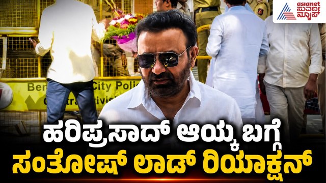 ದೆಹಲಿ ನಾಯಕರ ಭೇಟಿ ಬಳಿಕ ಲಾಡ್ ಹೇಳಿದ್ದೇನು? | Santosh Lad | Karnataka Cabinet Expansion | Suvarna News