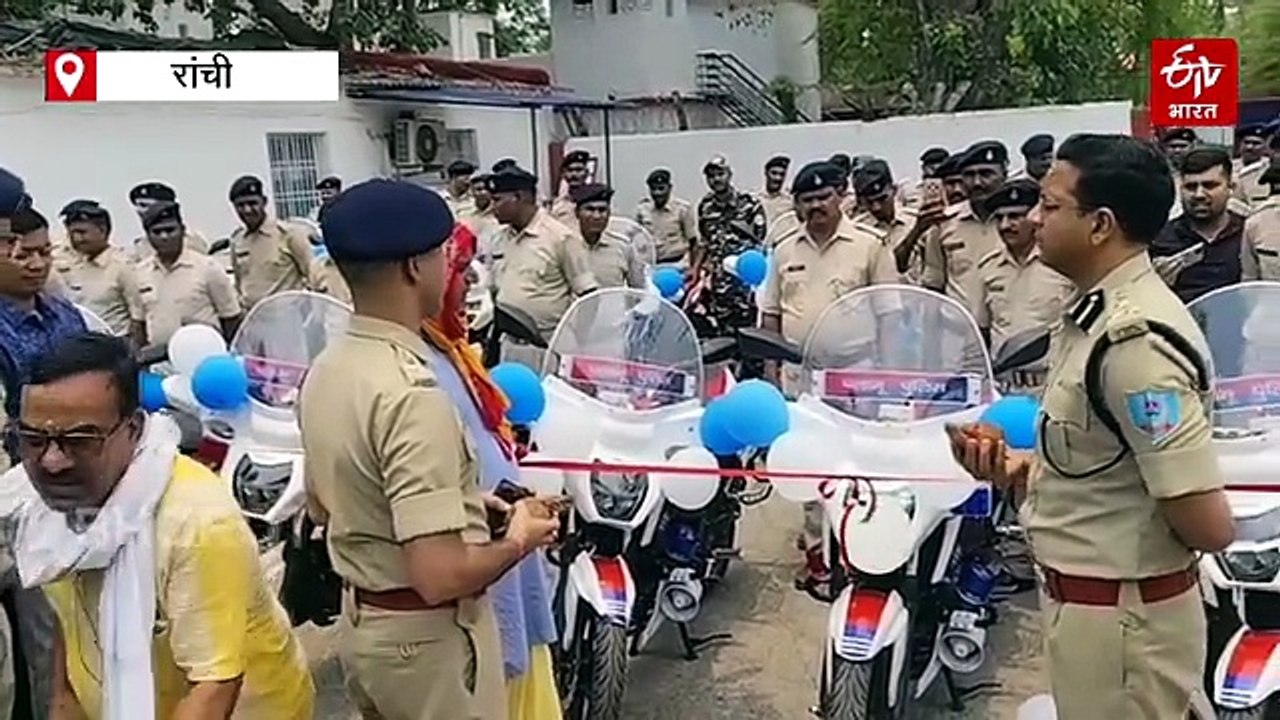 पलामू में हाइटेक तरीके से पेट्रोलिंग करेगी पुलिस, डीआईजी-एसपी ने जवानों को सौंपी नई बाइक