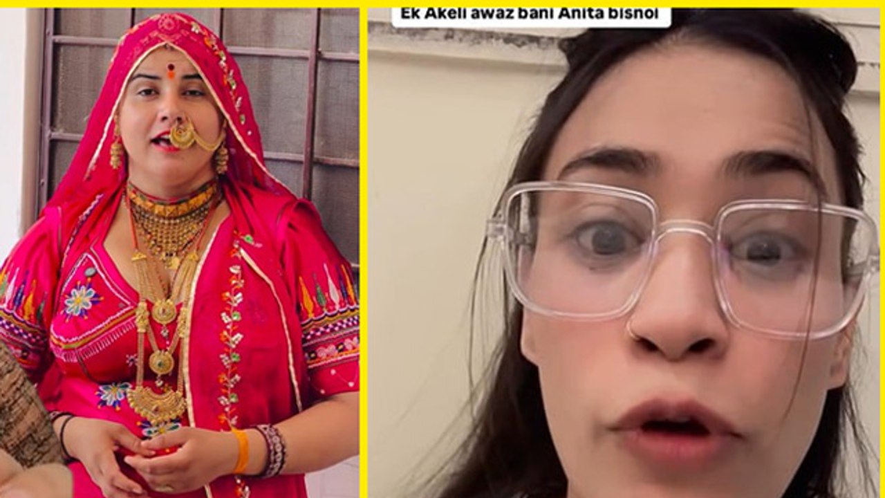Influencer Anita Bishnoi को Short Dresses पर Reel बनाना क्यों पड़ा भारी, क्यों हुई भयंकर Trolling ?