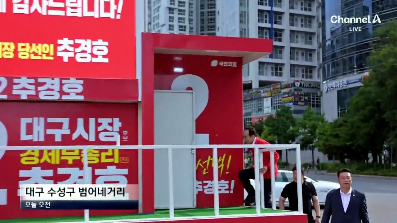 보수 심장 지킨 추경호…“민주 오만함 견제”