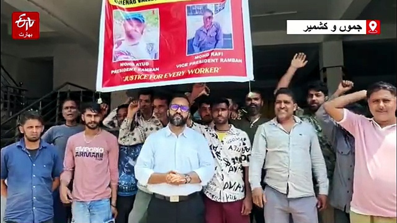 رامبن: صفائی ملازمین کا اپنے دیرینہ مطالبات کے لیے احتجاج