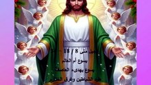 انجيل متى فصل 8 يسوع أم العالم
