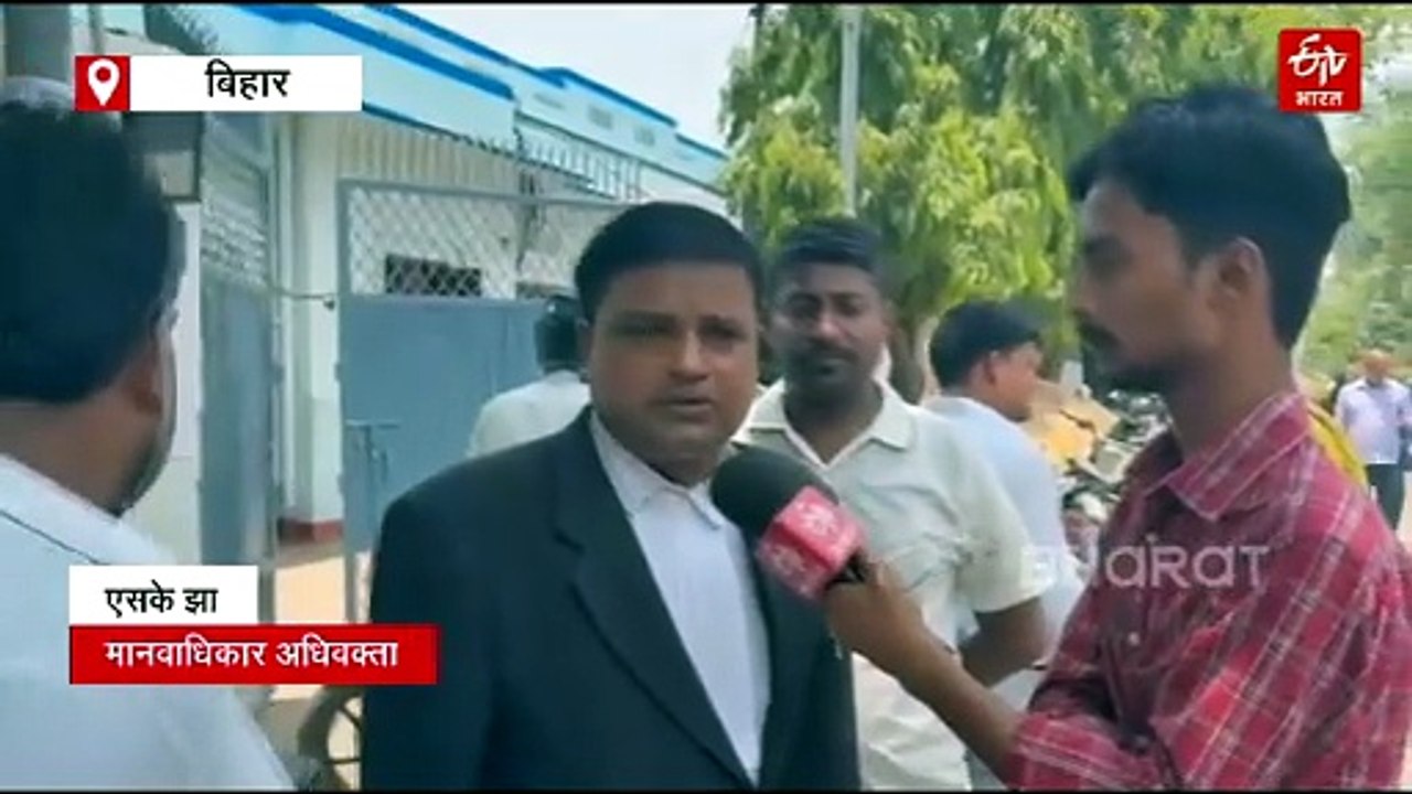 'रिटायर्ड जज से कराएं जांच', मुजफ्फरपुर अस्पताल अग्निकांड मामला मानवाधिकार आयोग पहुंचा