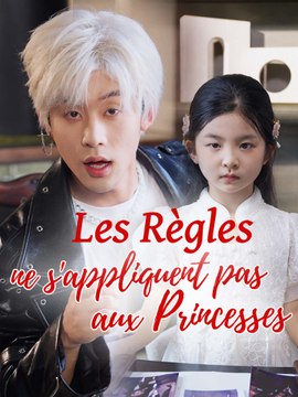 Les règles ne s'appliquent pas aux princesses | Série Complète (66 eps) HD