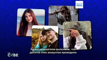 Связанные с КСИР фейковые аккаунты выдавали себя за шотландцев и ирландцев, чтобы влиять на дебаты
