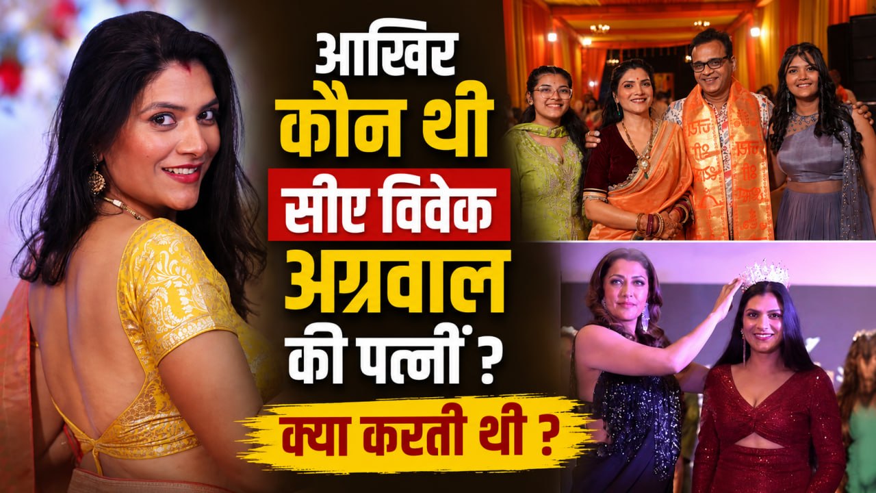 Delhi Malviya Nagar Today News:CA Vivek Aggarwal की Wife Tarjani कौन थी,Professional Details