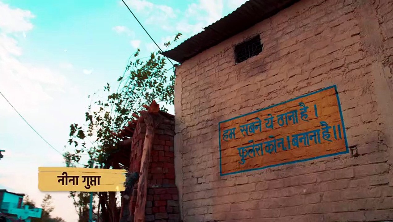 Panchayat S02E02 Hindi web series