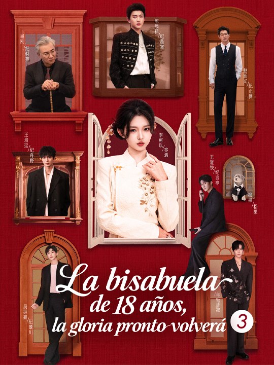 (Doblado)🔥🌸❤️La bisabuela de 18 años, la gloria pronto volverá 3