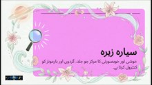 June 5, 2026 Detox Your Kidneys & Get Glowing Skin Naturally ♀️💖 Balance Hormones Fast Hammad hanif  @kismatastro